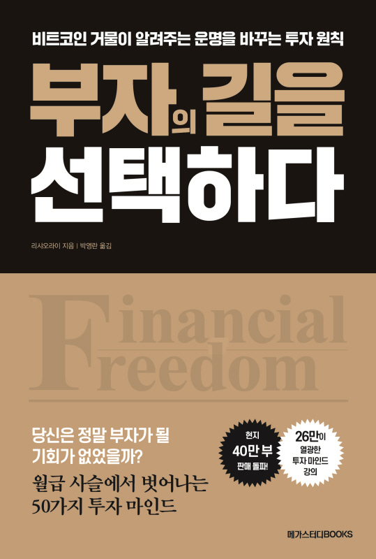 바카라 게임
